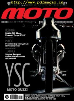 Moto – April 2019