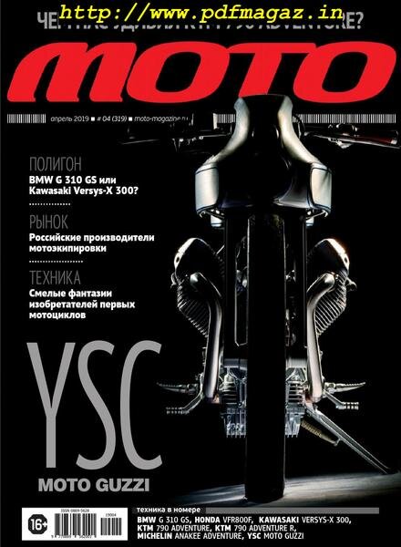 Moto – April 2019 Cover