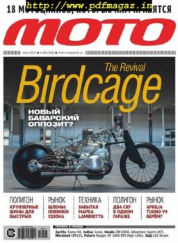 Moto Russia – 2019-05-01