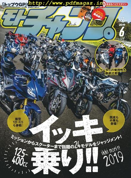 motochamp – 2019-06-01 Cover