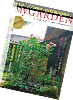 My Garden – 2019-03-01