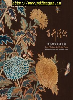 National Palace Museum – 2019-04-12