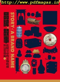National Palace Museum – 2019-04-26