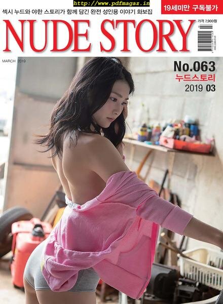Nude Story – March 2019 Cover