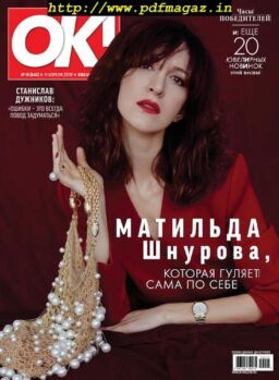 OK! Russia – 11042019
