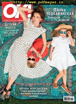 OK! Russia – 2019-05-16