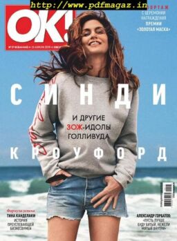 OK! Russia – 25042019