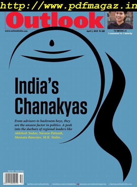 Outlook – March 30, 2019 Cover