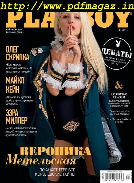 Playboy Ukraine – May 2019 Cover