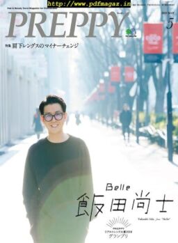 Preppy – 2019-04-01
