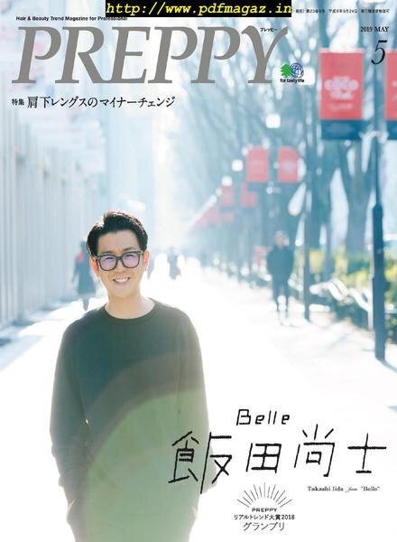 Preppy – 2019-04-01 Cover