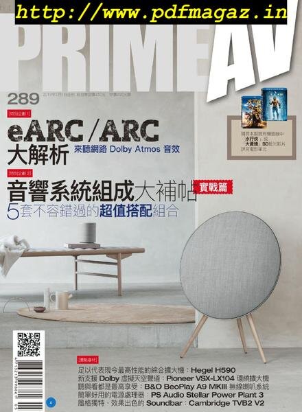 Prime AV – 2019-05-01 Cover