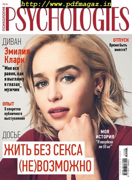 Psychologies Russia – June 2019 Cover