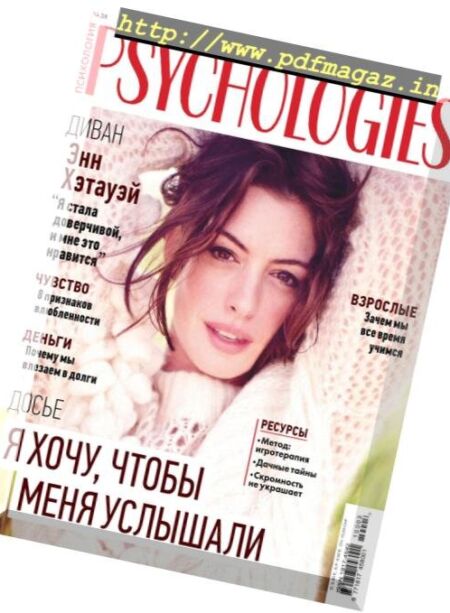Psychologies Russia – March 2019 Cover