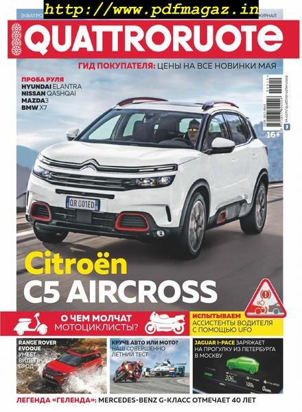 Quattroruote Russia – May 2019 Cover