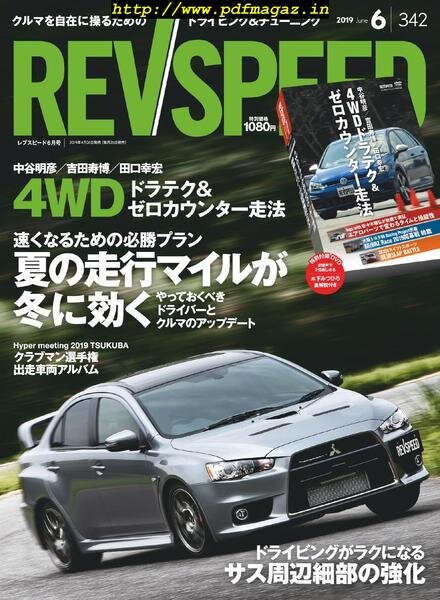 REV Speed – 2019-04-27 Cover