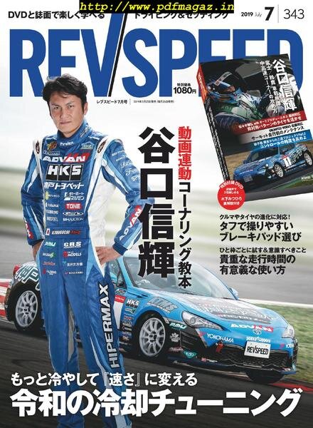 REV Speed – 2019-05-27 Cover