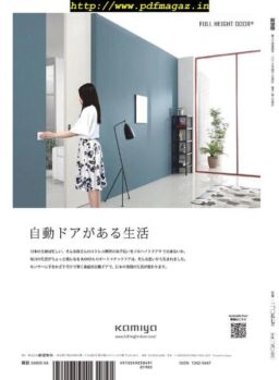 Shinkenchiku – 2019-05-01
