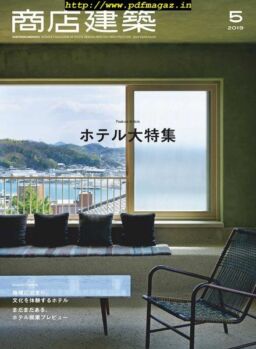Shotenkenchiku – 2019-05-01