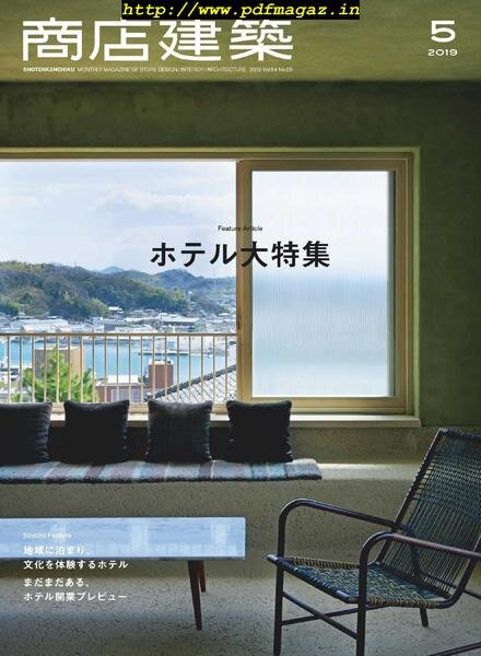 Shotenkenchiku – 2019-05-01 Cover