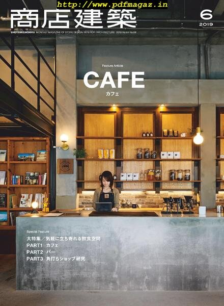 Shotenkenchiku – 2019-06-01 Cover
