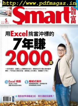 Smart – 2019-05-01
