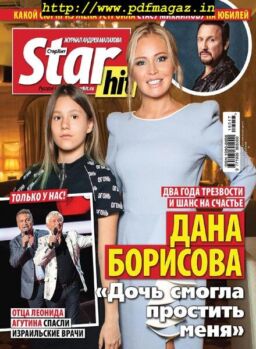 StarHit – 2019-05-06