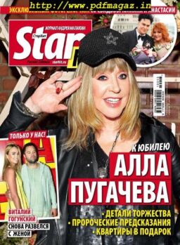 StarHit – April 08, 2019