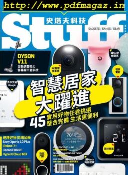 Stuff Taiwan – 2019-05-01