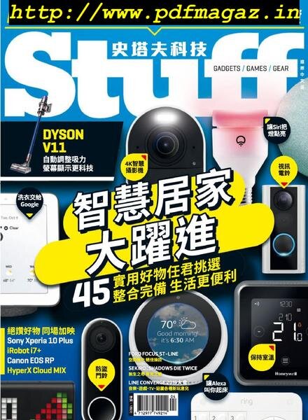 Stuff Taiwan – 2019-05-01 Cover