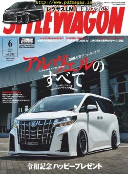 Style Wagon – 2019-05-16