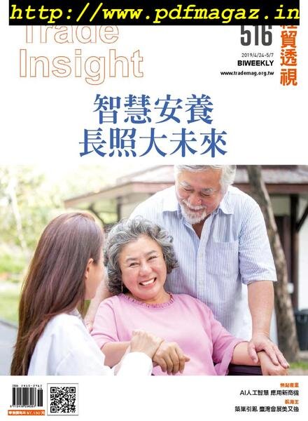 Trade Insight Biweekly – 2019-04-24 Cover