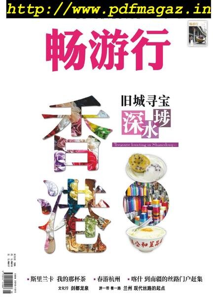 Travellution – 2019-05-01 Cover
