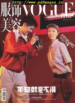 Vogue me – 2019-05-01