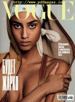 Vogue Russia – June 2019