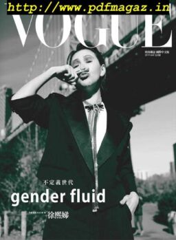 Vogue Taiwan – 2019-05-01