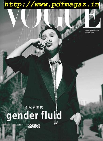 Vogue Taiwan – 2019-05-01 Cover