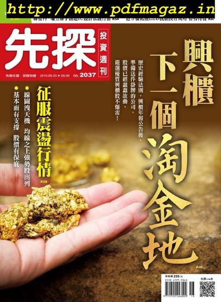 Wealth Invest Weekly – 2019-05-02 Cover