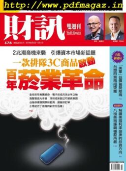 Wealth Magazine – 2019-04-04