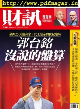 Wealth Magazine – 2019-05-02