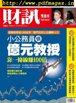 Wealth Magazine – 2019-05-30