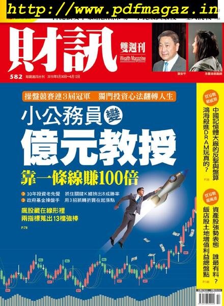 Wealth Magazine – 2019-05-30 Cover