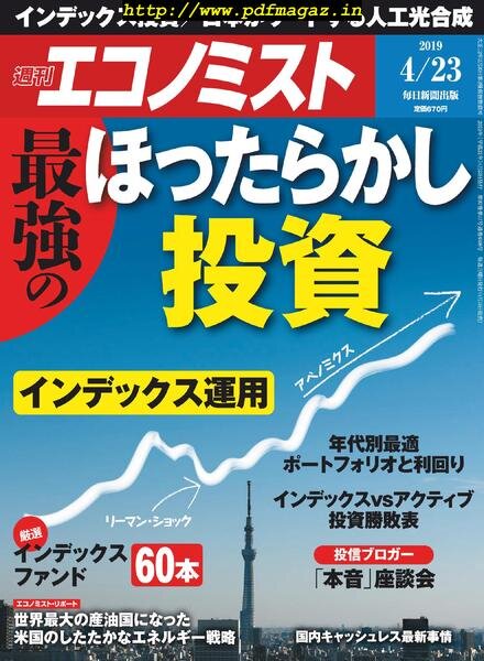 Weekly Economist – 2019-04-15 Cover