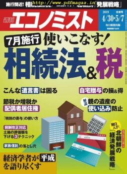 Weekly Economist – 2019-04-22