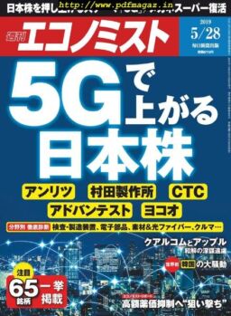 Weekly Economist – 2019-05-20