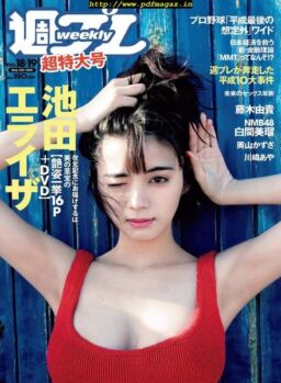 Weekly Playboy – 13 May 2019
