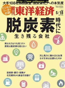 Weekly Toyo Keizai – 2019-05-13