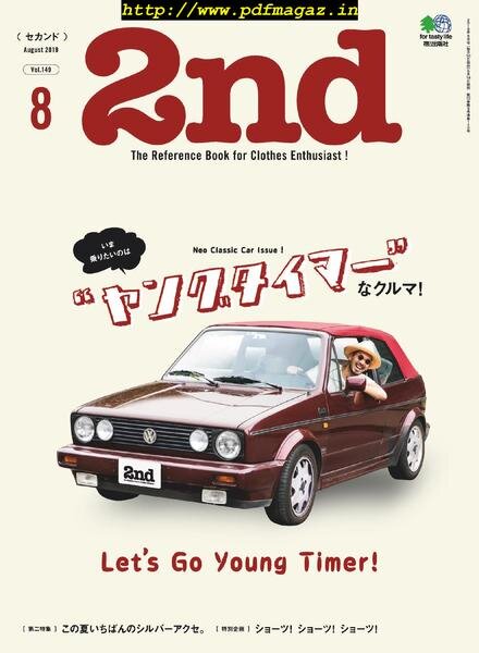 2nd – 2019-06-01 Cover