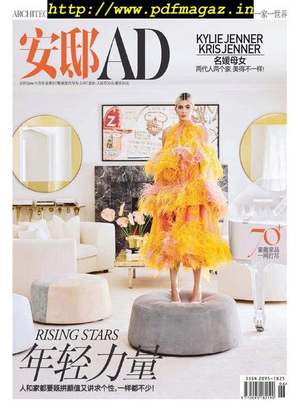 AD Architectural Digest China – 2019-06-01 Cover