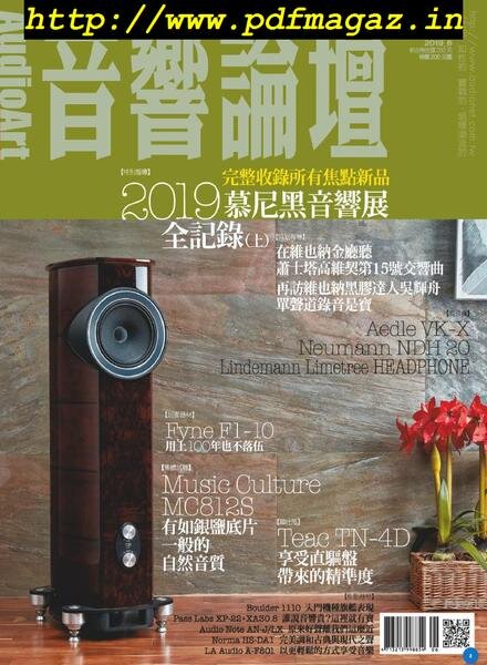 Audio Art Magazine – 2019-05-01 Cover